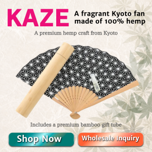 Promotional image for “KAZE,” a fragrant Kyoto fan made of 100% hemp. The image shows a black-and-white patterned folding fan with a bamboo handle, alongside a bamboo gift tube. Text reads “A premium hemp craft from Kyoto” and notes it includes a premium bamboo gift tube, with “Shop Now” and “Wholesale Inquiry” buttons.